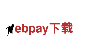 欢迎来到ebpay下载，探索非凡旅游体验！